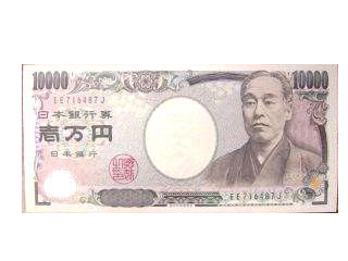 貨幣